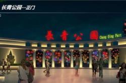 赤峰紅山萬達(dá)公園電話地址查詢