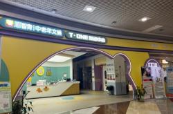 赤峰寶貝壹選官網(wǎng)電話號(hào)碼