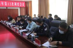 克旗疫情防控指揮部電話