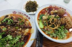 赤峰牛肉板面團(tuán)購電話號碼