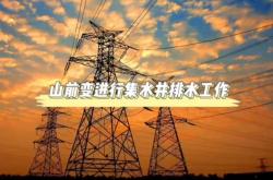 赤峰工地電工電話多少號