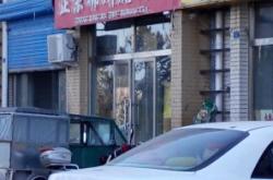 赤峰附近的大排檔電話地址