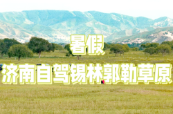 沈陽(yáng)到赤峰出租車電話號(hào)碼