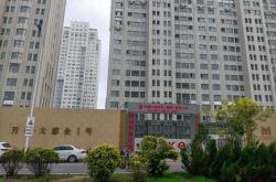 赤峰宏基建筑集團(tuán)有限公司電話