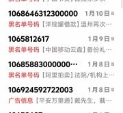 赤峰消費(fèi)者投訴熱線