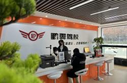 赤峰勝捷駕校聯(lián)系電話號碼