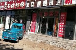 赤峰簡(jiǎn)約燈具廠家電話號(hào)碼