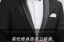 赤峰老裁縫西服店電話號碼