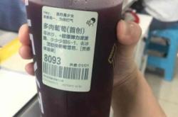 赤峰蒙古奶茶零售外賣電話號(hào)碼