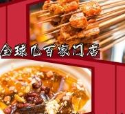 赤峰帝豪泡面小攤電話(huà)多少號(hào)