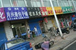 赤峰旗縣美發(fā)培訓(xùn)學(xué)校電話號(hào)碼