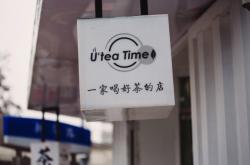 赤峰西湖茶樓地址電話多少號(hào)