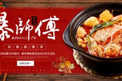 赤峰小馮麻辣燙地址電話號碼