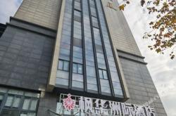 赤峰果緣果品批發(fā)電話地址查詢