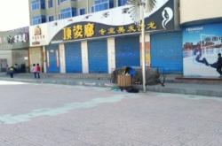 赤峰市尖叫剪發(fā)地址電話號碼