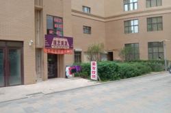 赤峰永業(yè)水果店電話號(hào)碼