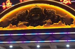 赤峰瑤池御水團購電話地址查詢