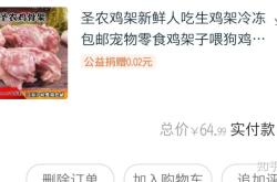 赤峰喂狗雞架批發(fā)電話號碼