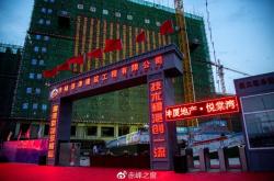 赤峰悅棠灣夜市電話(huà)地址查詢(xún)