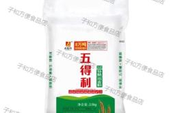 赤峰市五得利面粉店電話號(hào)碼