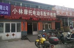 赤峰修電動(dòng)車輪胎電話號(hào)碼