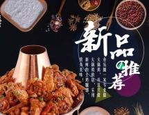 赤峰余樂(lè)圈火鍋地址電話號(hào)碼