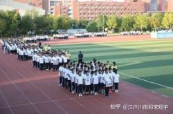 赤峰衡水中學(xué)地址查詢電話號碼