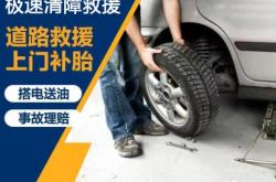 赤峰天宇汽修廠電話多少號