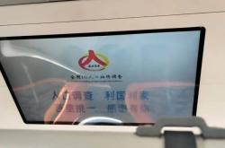 烏海到赤峰商務車電話號碼