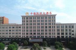 赤峰華泰大藥房電話號碼查詢