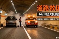 赤峰汽車輪胎換新電話是多少