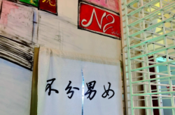 赤峰老式燒烤店電話號碼多少