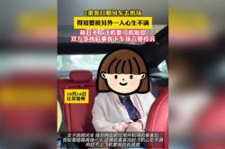 赤峰機(jī)場(chǎng)順風(fēng)車(chē)電話多少號(hào)