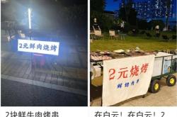 赤峰市燒烤擺攤地點(diǎn)電話號碼