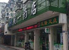 赤峰市醫(yī)院住院藥房電話號碼