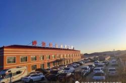 赤峰垂釣池農(nóng)家樂電話號碼