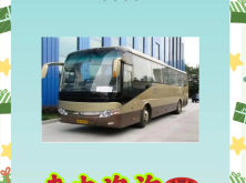杭州到赤峰的大巴車電話號(hào)碼