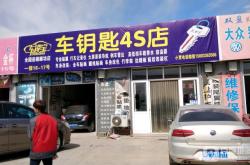 赤峰起亞k2改裝店電話(huà)號(hào)碼