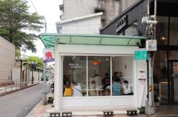 赤峰安靜的甜品店電話號碼