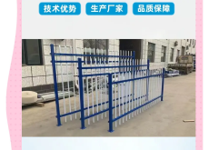 赤峰鋁藝護欄定制電話號碼查詢