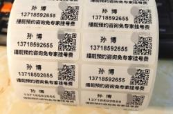 赤峰北苑社區(qū)電話多少號碼