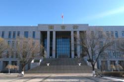 赤峰學院黨政辦