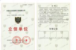 赤峰回民鄉(xiāng)鎮(zhèn)政府電話號碼