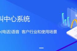 赤峰電銷(xiāo)中心