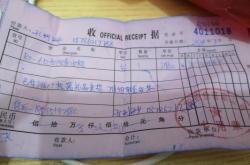 赤峰華潤燃?xì)馔对V電話是多少號