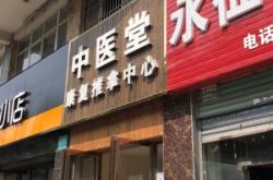 赤峰市康復(fù)中心電話號(hào)碼