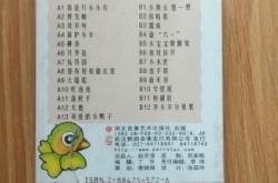 赤峰音像出版社電話(huà)號(hào)碼查詢(xún)