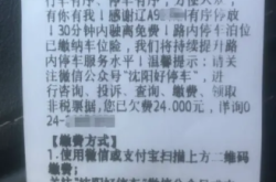 赤峰玉龍智慧停車電話多少號