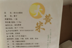 赤峰脂肪回收公司電話地址查詢