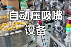 赤峰洗衣液工廠電話號(hào)碼查詢